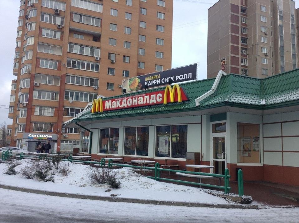Ресторан быстрого обслуживания Макдоналдс на Носовихинском шоссе, 12 в Реутове