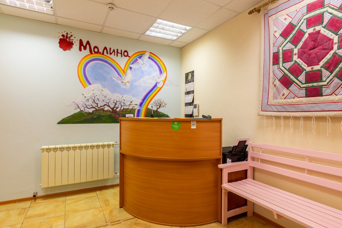 Детский клуб Малина на улице Васильцовский Стан