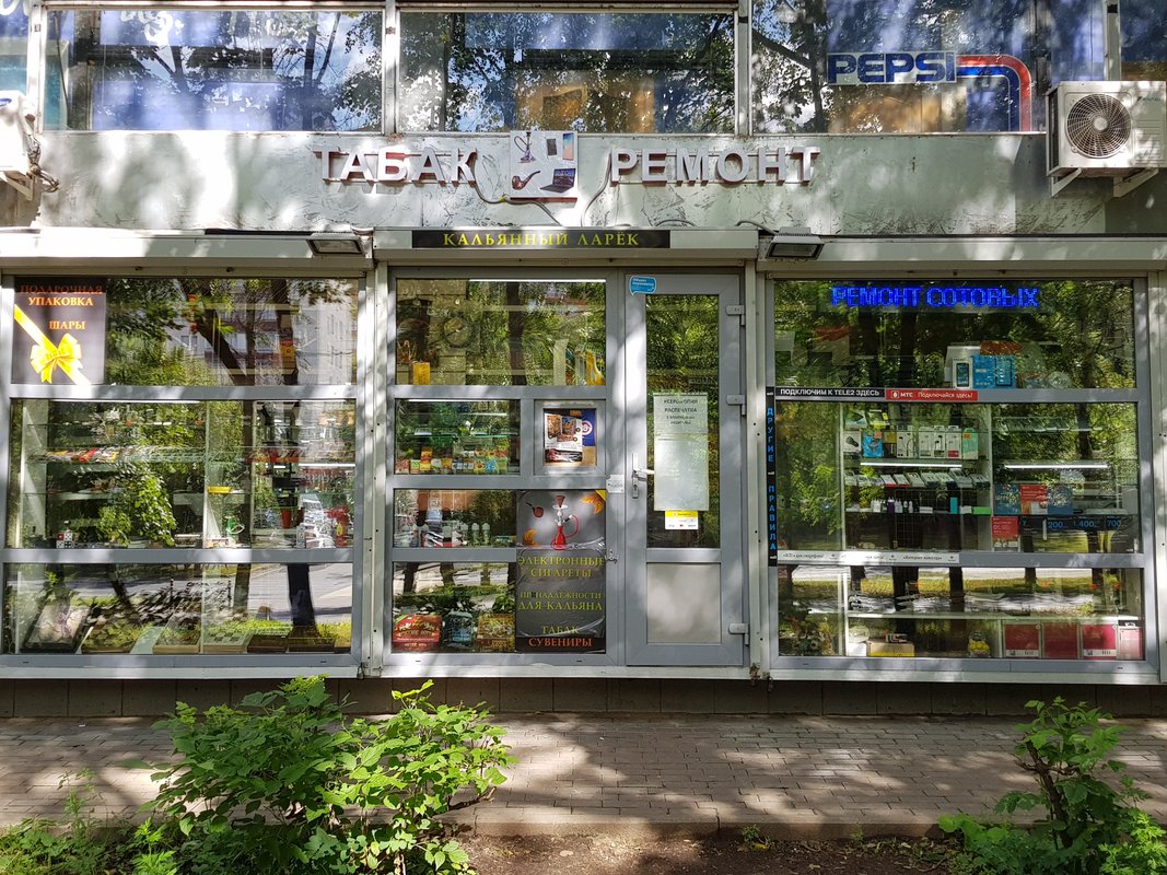 Сервисный центр RestartMobile 