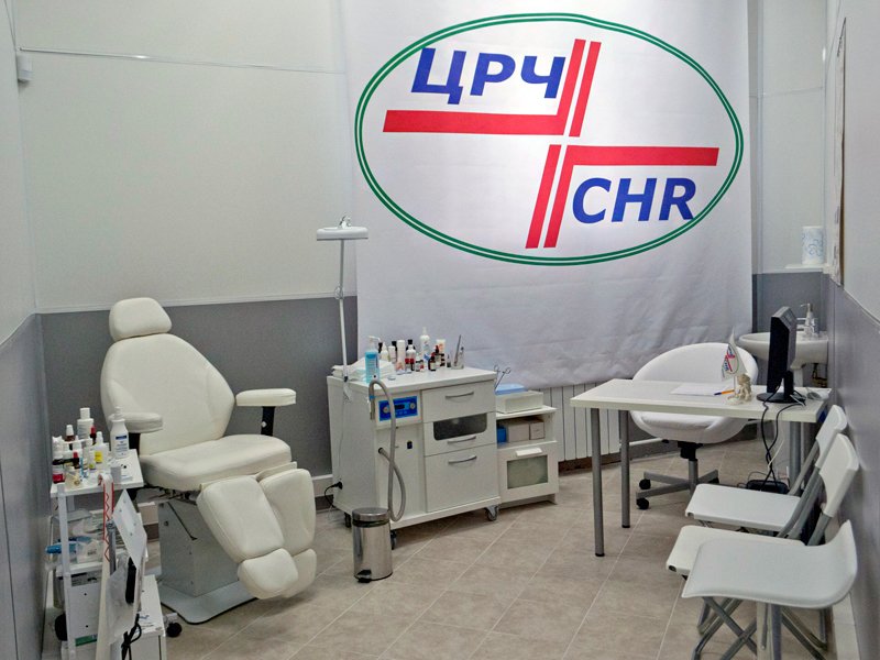 Медицинский центр ЦРЧ на метро Тульская
