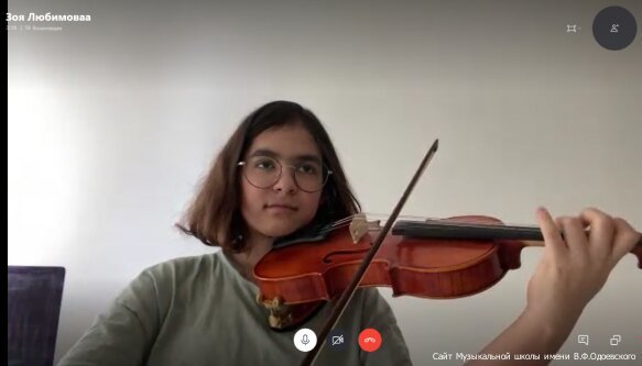 Детская музыкальная школа им. В.Ф. Одоевского