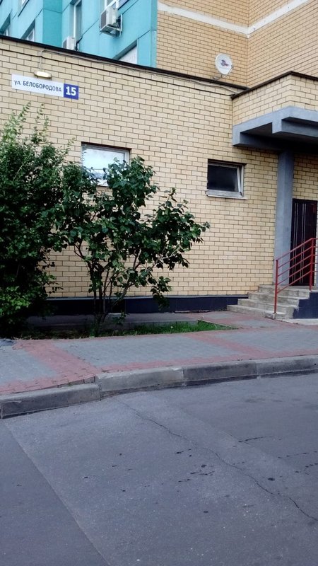 Агентство недвижимости Сатурн недвижимость в Мытищах