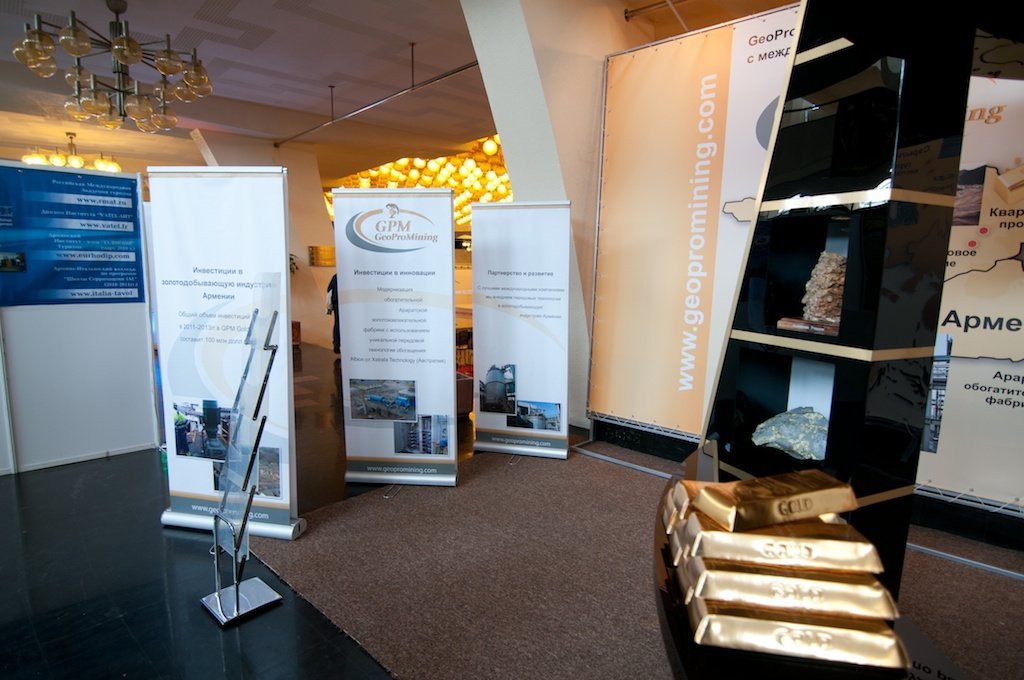 Добывающая компания GeoProMining