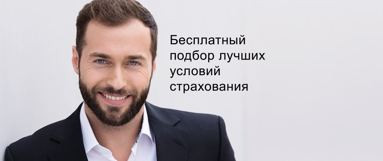 Страховой брокер Оукшотт на Физической улице