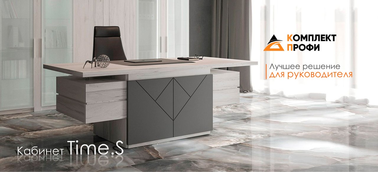 Компания Комплект Профи на Дорогобужской улице