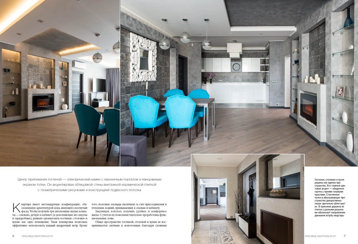 Дизайн-студия Modern View