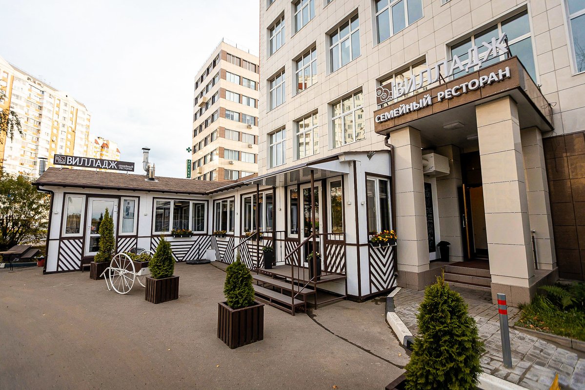 Семейный ресторан ВИЛЛАДЖ Балашиха 