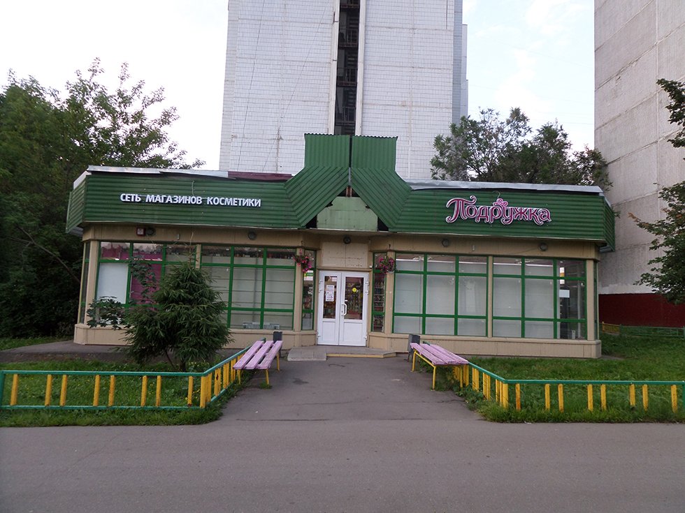 Магазин косметики Подружка на метро Нижегородская