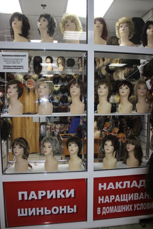 Магазин париков в ТЦ Альмирал