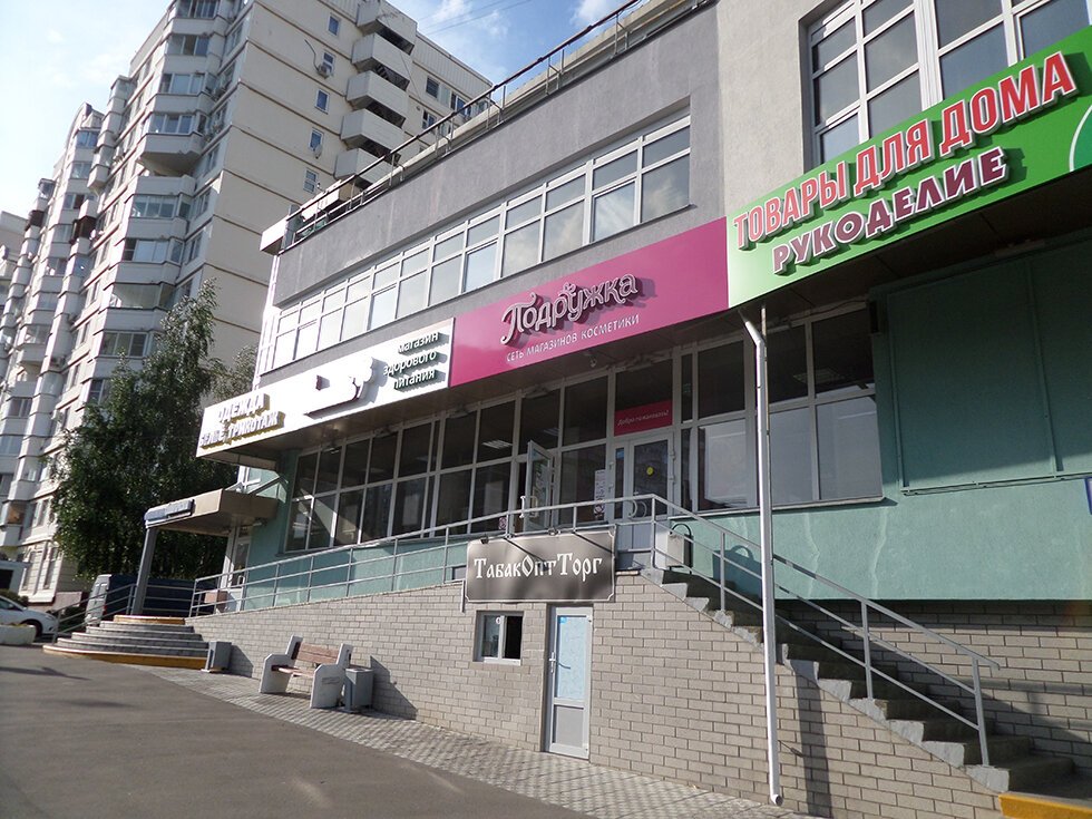 Магазин косметики Подружка в ТЦ Кони-Айленд
