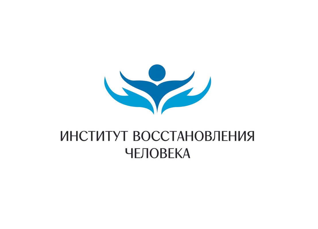 Клиника Институт восстановления человека доктора Гриценко 