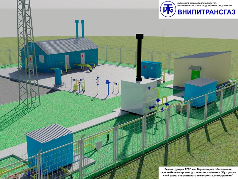 Компания ИнтерПромЭнерго