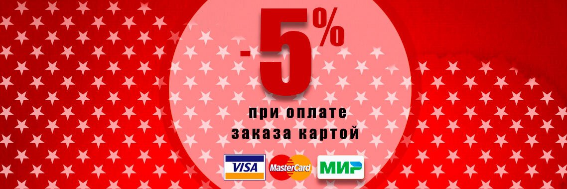 Интернет-магазин Victorinox