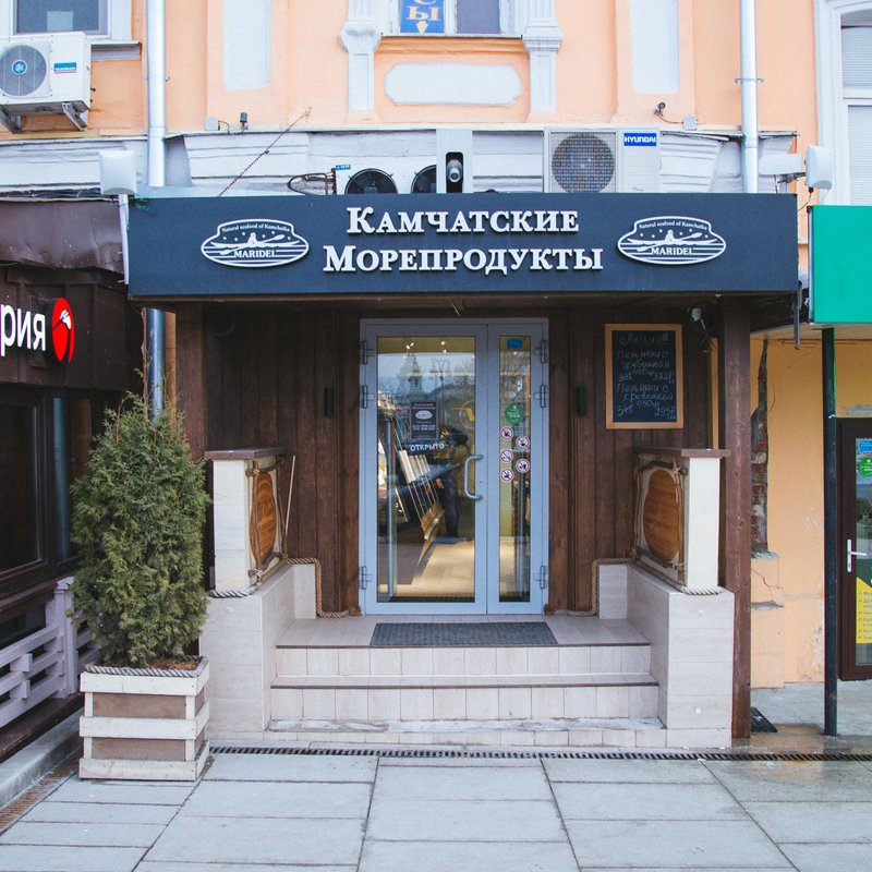 Магазин камчатских морепродуктов Maridel на метро Бауманская