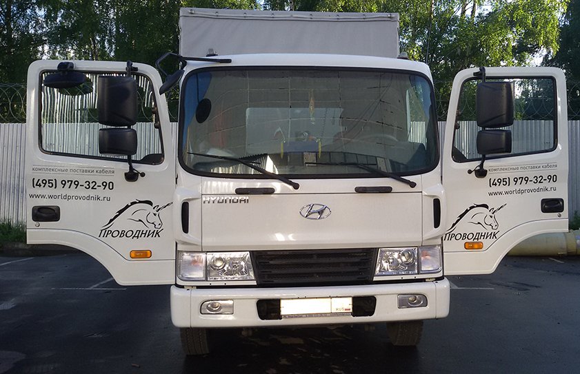 Компания Проводник