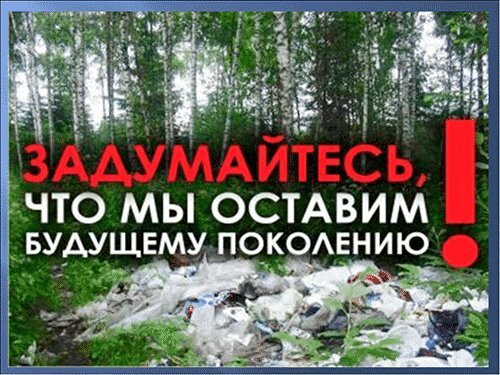 Компания Демонти