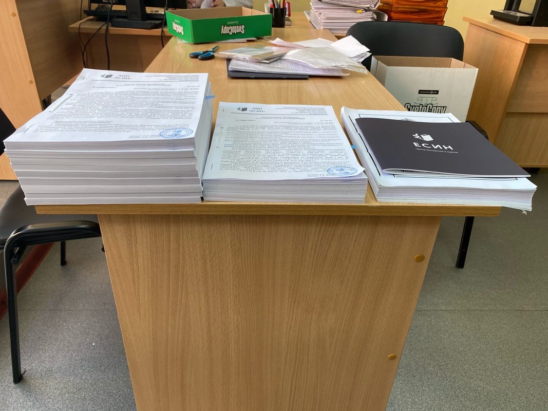 Центр экспертизы и оценки ЕСИН на Бужениновой улице