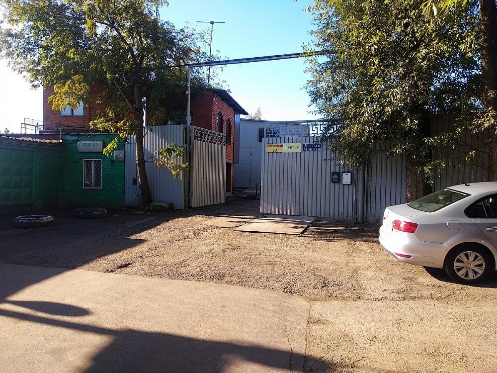 Компания Фокс Металл на Дорожной улице