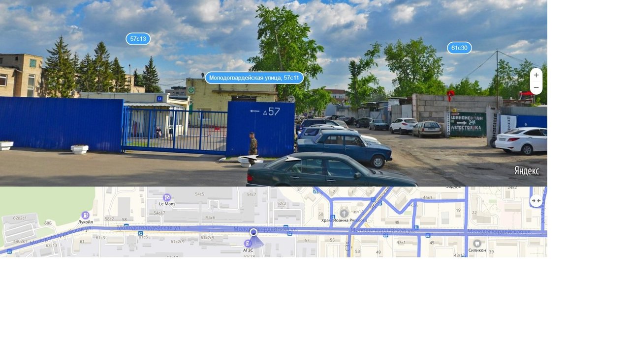 Компания по продаже автостекол ЕвроКар на метро Молодёжная 