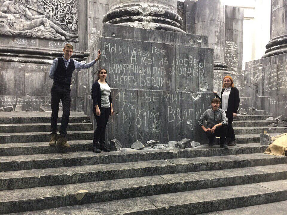 Школа № 1571 с дошкольным отделением