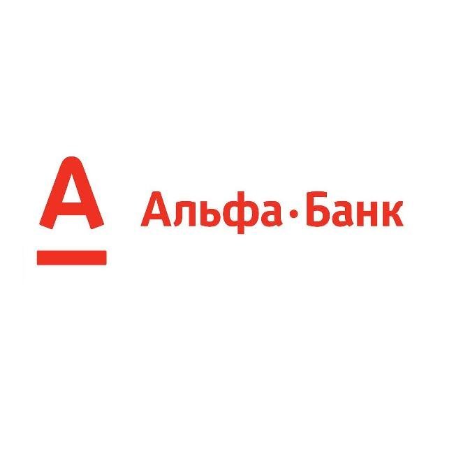 Альфа-Банк в ТЦ Галерея Актёр