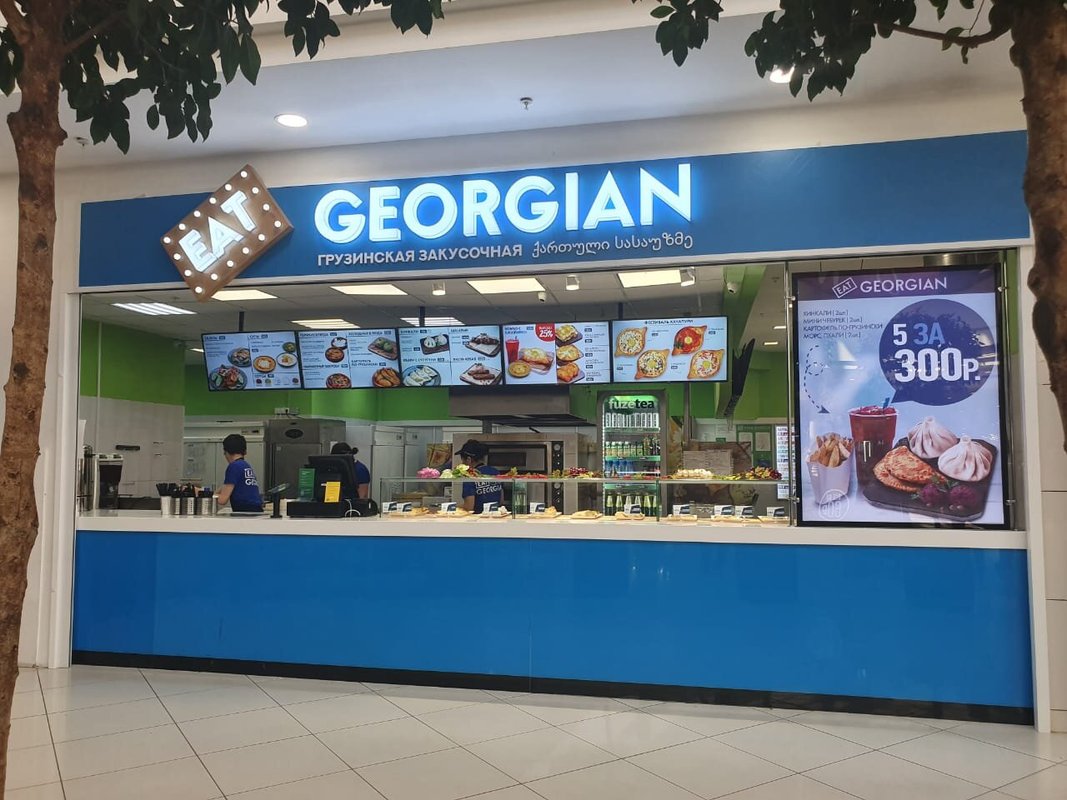Грузинская закусочная eat Georgian на Мичуринском проспекте