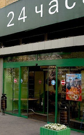 Супермаркет Азбука вкуса на Можайском шоссе