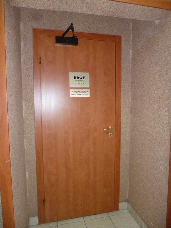 Ай Эм Ви Проперти Инвестментс