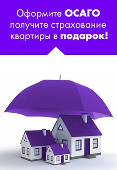 Страховой дом ВСК на метро Озёрная