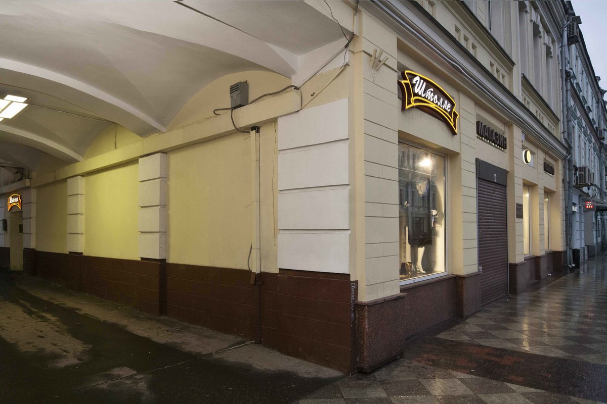 Кафе-пирогов Штолле на Большой Садовой улице