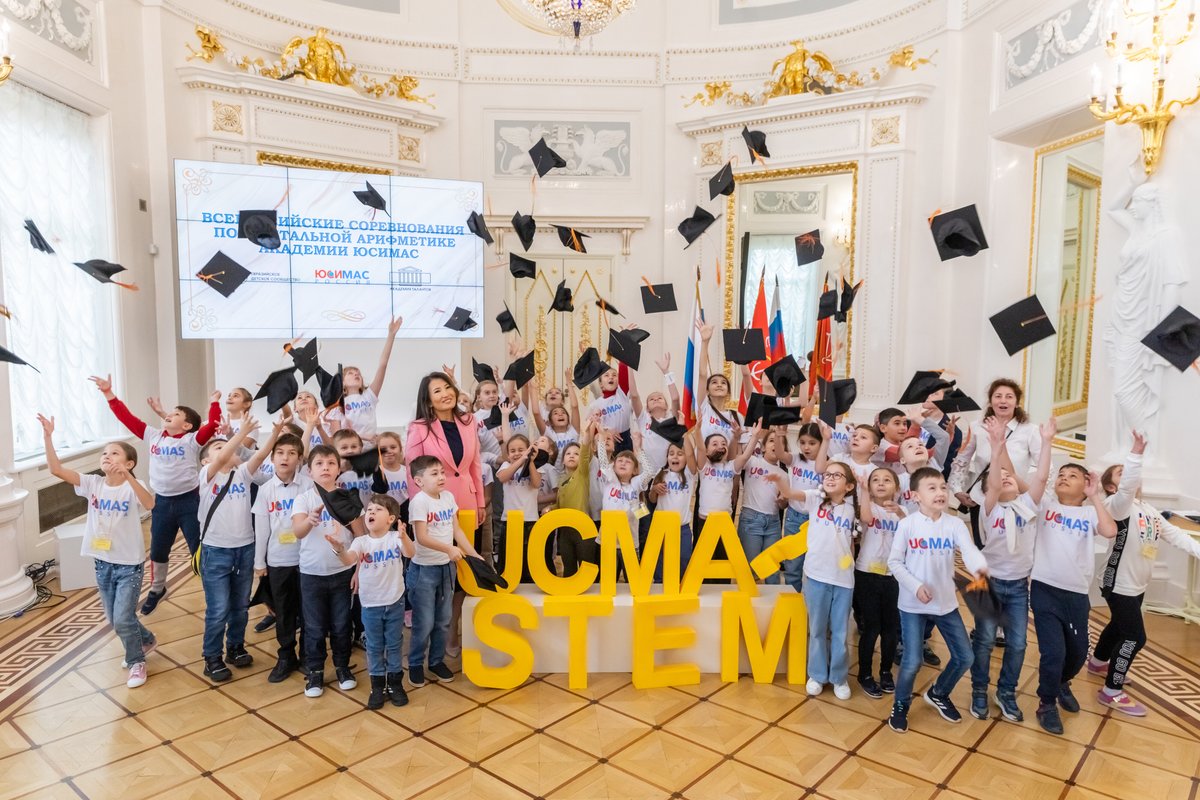 Детский центр ментальной арифметики Ucmas на метро Пионерская