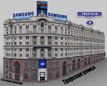 Юридическая компания ВозвратПрав