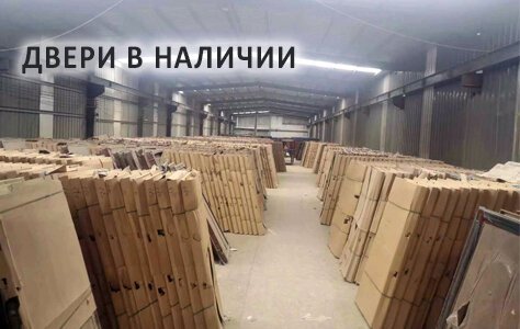 Компания КорТехСтрой на Верейской улице