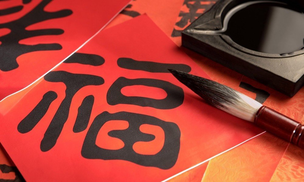 Клуб восточной культуры Две империи в ТЦ Orlikov Plaza