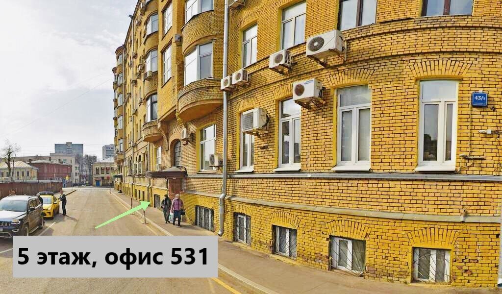 Юридическое бюро Мартынов, Киселёв и Партнеры на Бауманской улице 