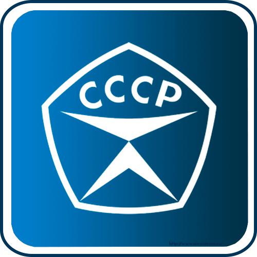 Эйр Система