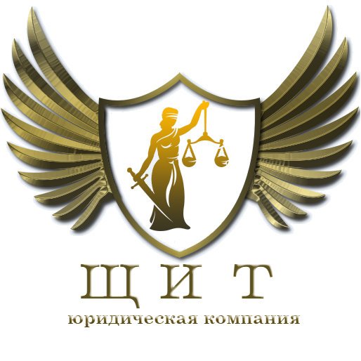 Юридическая компания ЩИТ на улице Малая Ордынка
