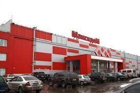 Гипермаркет строительно-отделочных материалов Максидом на метро Котельники