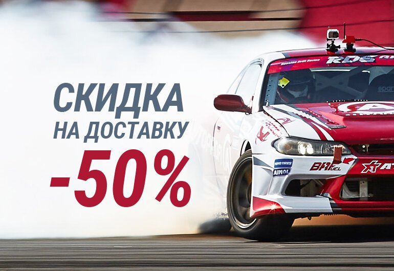 Интернет-магазин автотоваров Автопрофи