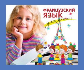 Образовательный центр Happy Days на метро Курская