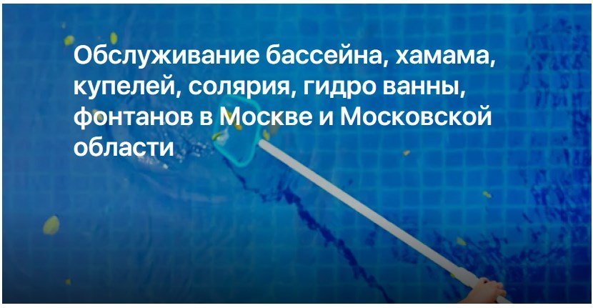 Компания СройТехКонтракт в Хамовниках