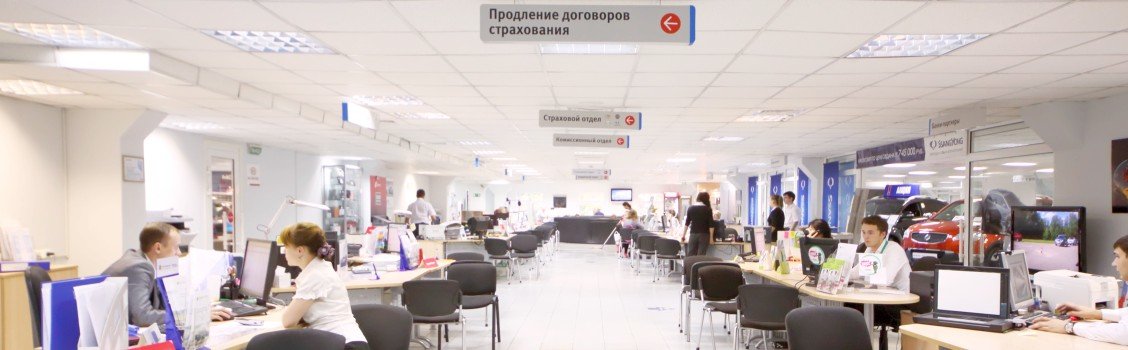 Боровицкое страховое Общество