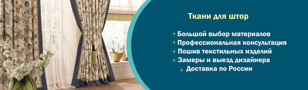 Интернет-магазин Декоративное Решение на метро Преображенская площадь
