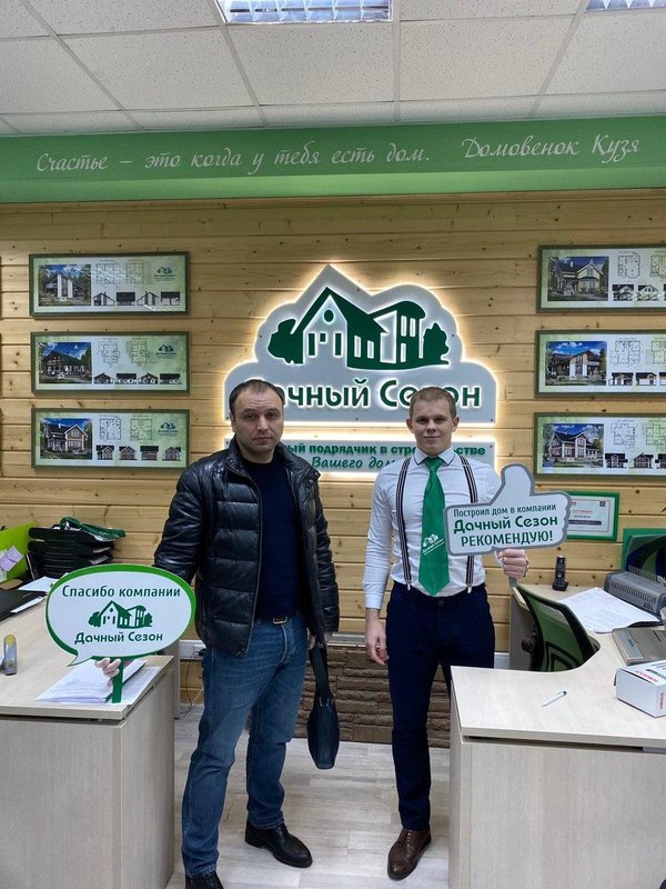 Компания по малоэтажному строительству для постоянного проживания Дачный Сезон на Нижней Красносельской улице, 40/12 к 20