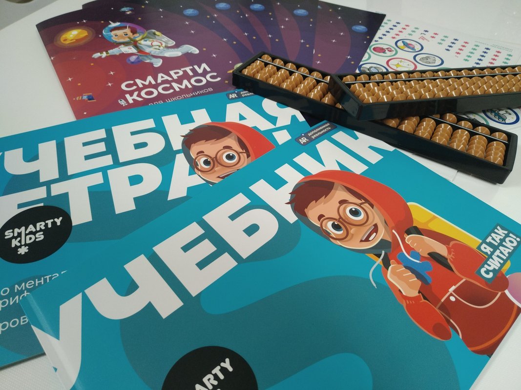 Международная сеть детских развивающих центров SmartyKids на улице Свободы