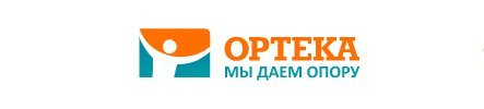 Ортопедический салон ОРТЕКА на Комсомольском проспекте