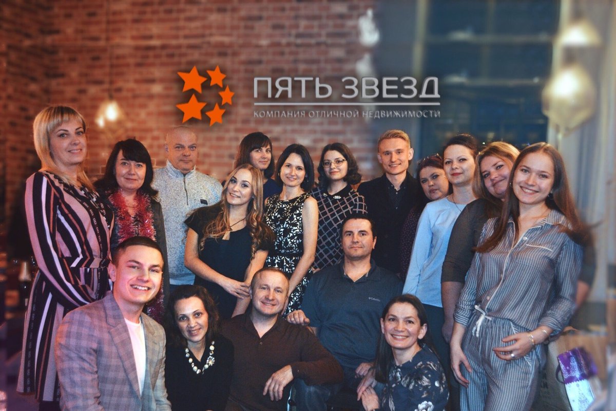 Агентство недвижимости Пять Звезд на Фрунзенской набережной 