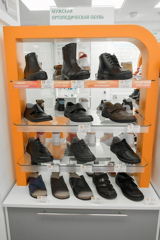 Ортопедический салон ОРТЕКА на метро Университет