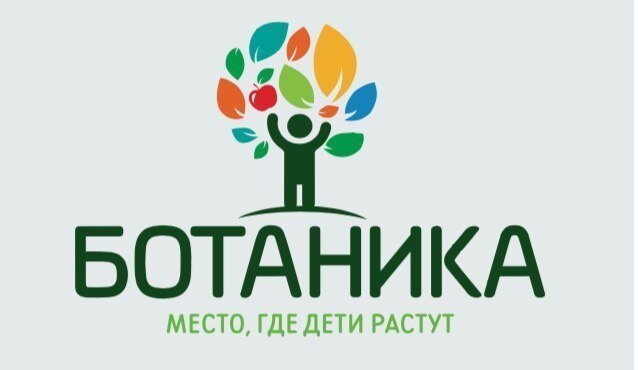 Детский центр Ботаника в Раменках