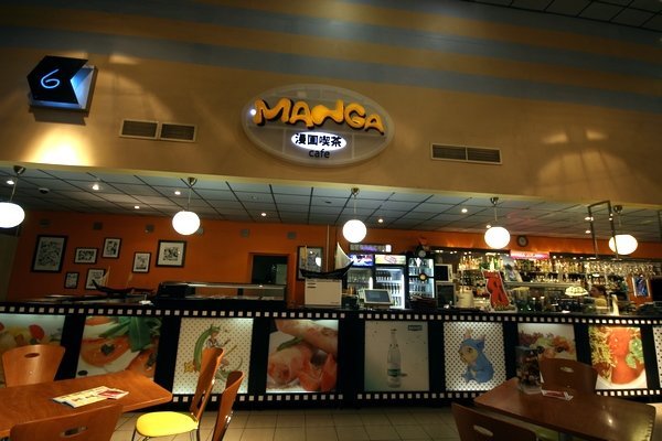 Кафе Manga в кинотеатре Формула Кино на Можайке